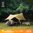 DOD日本户外露营防雨防晒大空间遮阳便携沙滩篷凉棚天幕TT5-631TN 卡其色TT5-631-TN