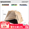 black dog自动遮阳帐篷黑胶沙滩帐全压胶大空间钓鱼帐篷速开户外露营 涂银拉链款卡其色