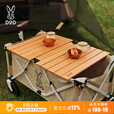 DOD露营车桌板可折叠户外便携小推车蛋卷桌营地野餐车桌面GT2-706 营地车桌面 GT2-706-WD