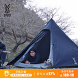 DOD 日本精致户外露营防雨防晒凉棚金字塔多人尖顶帐篷T5-47/44/200 黑色T3-44-BK