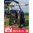 black dog户外营地车露营加宽车轮儿童可躺带娃野餐手推车升级款 10cm宽轮/可拆卸-夜幕黑