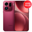 OPPO Find X9 Pro   哈苏2亿超清长焦镜头 分期免息白条可选5G 拍照 AI智能旗舰手机  追光红 16GB+1TB 白条24期分期