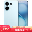 vivo S30 新品上市 16GB+512GB 分期免息 进店选购 2025新品 Y300i 全面抗摔大电池NFC 5G手机 薄荷青S30 16+512GB 官方标配【全款】