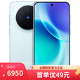 vivo X300 新品上市 16GB+512GB 天玑9500 分期 进店选购 Y300 新一代超级扬声器 6500mAh超薄 5G手机 自在蓝x300 16+512GB 官方标配【全款】