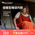 SEA TO SUMMIT睡袋户外春秋露营成人睡袋内胆鹅绒轻便携出差旅行酒店隔脏床单 普通升温款-紧凑款（底部抽绳）