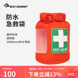 SEA TO SUMMIT户外防水急救袋折叠便携收纳袋大容量防水密封袋旅行潜水袋急救包