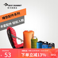 SEA TO SUMMIT睡垫充气袋户外折叠椅睡垫修补包防潮垫睡套充气袋 睡垫联结绳