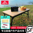 AREFFAAreffa户外IGT桌子折叠便携式露营旅行烧烤野餐自驾游多功能桌子 IGT滑轮台