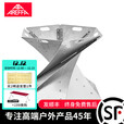 AREFFA Areffa户外高端折叠不锈钢圣火炉焚火台小火盆柴炉烧烤架烧柴炉 圣火炉