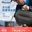 SEA TO SUMMIT大容量户外露营水袋便携式可折叠饮水沐浴淋浴洗澡袋（含淋浴头