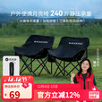 black dog黑狗户外折叠椅月亮椅露营便携靠背钓鱼椅承重240斤