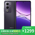 OPPOReno15  16GB+512GB 2025年新品重磅上市 新品分期 选购 45w闪充 手机OPPO A6i 5G智能手机 午夜黑8GB+256GB 官方标配