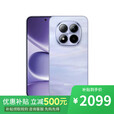 小米15 Pro 16GB+512GB 骁龙8至尊版 2025新品上市 12期分期选择手机小米Redmi note 烟霞紫 12GB+512GB 15pro 官方标配