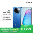 vivo X90 Pro+ 12GB+512GB 分期 免息 店内选购 Y200i 超大内存 超大电池 双扬300%大音量 拍照 5G手机 浩海蓝12GB+512GB 蓝牙耳机套装版