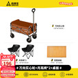 尚烤佳（Suncojia） 露营车 户外推车 野餐车 露营装备折叠露营 营地车 户外露营车 170L 卡其棕+碳钢桌板+月亮椅*2