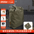 出众者战术回收袋molle副包弹夹收集袋可折叠杂物收纳包户外工具腰包 烟绿色RGN