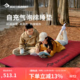 SEA TO SUMMIT 自动充气睡垫户外露营野营床垫超轻便携防潮垫打地铺加厚垫子