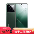 小米14 pro 16+512GB 骁龙8gen3 5G手机店选购 24期【免息】Note14 2024新品上市 14 pro 16+512GB 官方标配