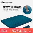 SEA TO SUMMIT 自动充气睡垫户外露营野营床垫超轻便携防潮垫打地铺加厚垫子