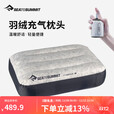 SEA TO SUMMIT STS腰靠枕头 午睡枕充气枕 户外轻量旅行靠枕便携枕头吹气枕头