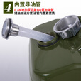 绿简堂加厚汽油桶多规格大容量柴油壶铁油桶加油气油桶装油桶油箱 5L铁盖立式+油管