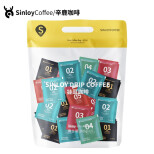 sinloy/辛鹿 挂耳咖啡 美式黑咖啡 混合装(蓝山/意式/樱桃蜜柚/英雄/花魁) 新鲜烘焙20杯