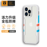美国TGVI'S极劲苹果13mini/13ProMax手机壳iPhone全包防摔简约硅胶超薄网红抖音 iPhone 13 Pro Max丨白色 【全国七仓配送 闪电到家】