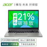 Acer 宏碁 蜂鸟·未来 环保版 15.6英寸时尚轻薄本 办公学生笔记本电脑(英特尔酷睿i5-1155G7 16G 512G)星空灰