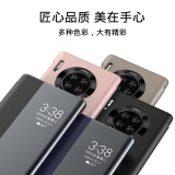 卡伦顿 华为mate30pro手机壳mate30 pro保护套5G4G翻盖全包防摔智能视窗皮套女男款 Mate30Pro丨曲屏【炫黑丨5G通用】贈全屏膜