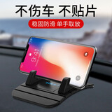 魅迪（MEIDI）车载手机支架 汽车仪表台防滑手机架 车用中控台硅胶多功能创意导航支架手机座 推荐款【黑色】安全视角丨防滑升级丨硅胶护机