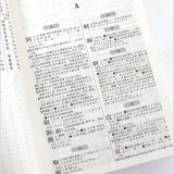 【正版包邮】现代汉语词典实用版商务印书馆新华字典中华古汉语词典全功能初中高中小学生