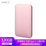 小盘(XDISK)320GB Type-C3.1移动硬盘Q系列2.5英寸 樱花粉...