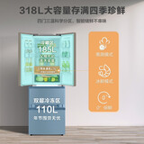 美的(Midea)318升多门法式双开门家用电冰箱风冷无霜双变频持久保鲜智能家电BCD-318WTPZM(E)