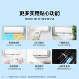 美的(Midea) 新一级 大白鲸 变频冷暖 1.5匹壁挂式卧室空调挂机KFR-35GW/N8JDA1