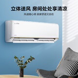 美的(Midea) 新一级 大白鲸 变频冷暖 1.5匹壁挂式卧室空调挂机KFR-35GW/N8JDA1