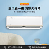 美的(Midea) 新一级 大白鲸 变频冷暖 1.5匹壁挂式卧室空调挂机KFR-35GW/N8JDA1