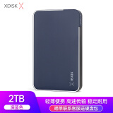 小盘(XDISK)2TB USB3.0移动硬盘X系列2.5英寸深蓝色 商务时尚 ...