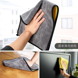 麦车饰 汽车用品车内饰品大全车载装饰配件洗车毛巾擦车巾适用于凯迪拉克汉兰达冠道途昂亚洲龙探岳宝马5系 双面加厚擦车巾30*60cm 【4条装】