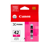 佳能（Canon）CLI-42M 品红墨盒 (适用PRO-100)