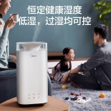 美的（Midea）空气加湿器卧室 智能恒湿 银离子杀菌 上加水易清洁 家用香薰补...