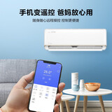 美的(Midea) 新一级 大白鲸 变频冷暖 1.5匹壁挂式卧室空调挂机KFR-35GW/N8JDA1