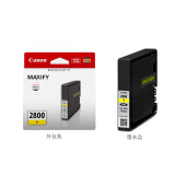 佳能（Canon）PGI-2800 Y黄色墨盒(适用MB5480/MB5180/...