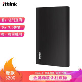 埃森客(Ithink) 320GB 移动硬盘 朗睿系列 USB3.0 2.5英寸...