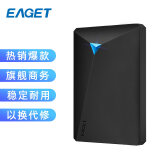 忆捷（EAGET）500GB USB3.0移动硬盘G20 2.5英寸数据备份存储...