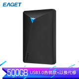 忆捷（EAGET）500GB USB3.0移动硬盘G20 2.5英寸数据备份存储安全高速防震黑色