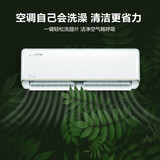 美的(Midea) 新一级 大白鲸 变频冷暖 1.5匹壁挂式卧室空调挂机KFR-35GW/N8JDA1