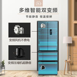 美的(Midea)318升多门法式双开门家用电冰箱风冷无霜双变频持久保鲜智能家电BCD-318WTPZM(E)