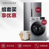 美的(Midea)606升 独立风冷一级智能冰箱BCD-606WKPZM(E)+美的 (Midea)12kg超大容量滚筒洗衣机 MG120VJ31DS3