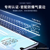 3S 华为p30pro手机膜P30钢化软膜水凝膜全屏复盖防手汗保护贴膜曲面屏全包边贴合防摔防爆无白边 【P30 Pro】官方原配前膜丨贈同款丨配神器