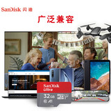 闪迪（SanDisk）32GB TF（MicroSD）存储卡 U1 C10 A1 至尊高速移动版内存卡 读速120MB/s APP运行更流畅
